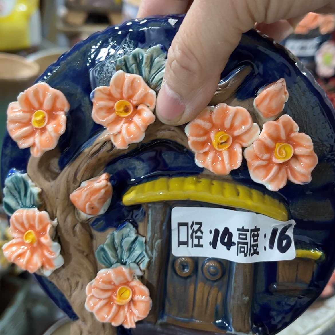 【闪购商品】红陶福利