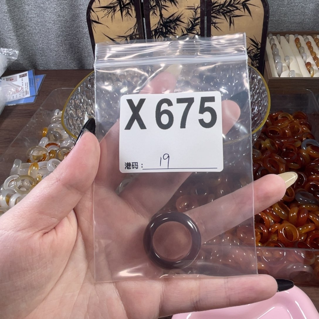 未镶嵌戒指玛瑙/玉髓675