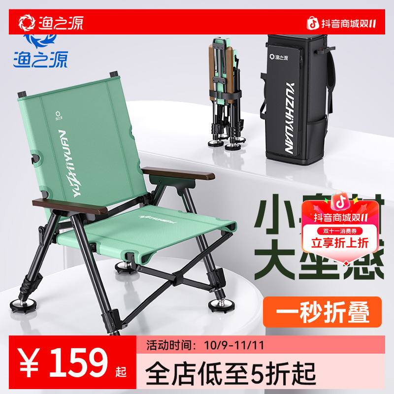 渔之源欧式钓椅折叠椅便携钓椅全折叠椅户外露营椅子躺椅钓鱼装备