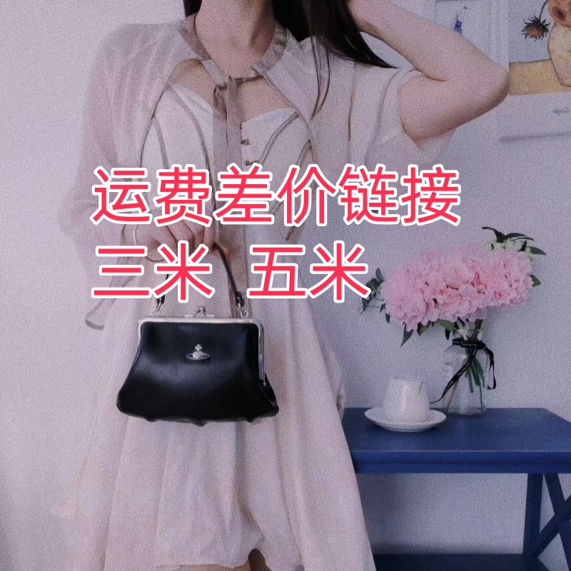 补运费三元五元链接2025新款时尚百搭小众斜跨女包