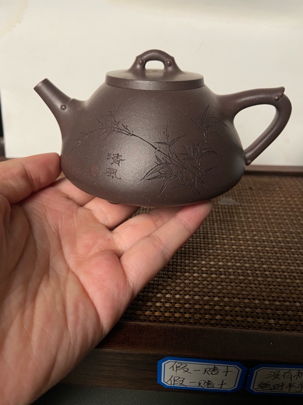 精工半手，石瓢，刻绘竹子220cc