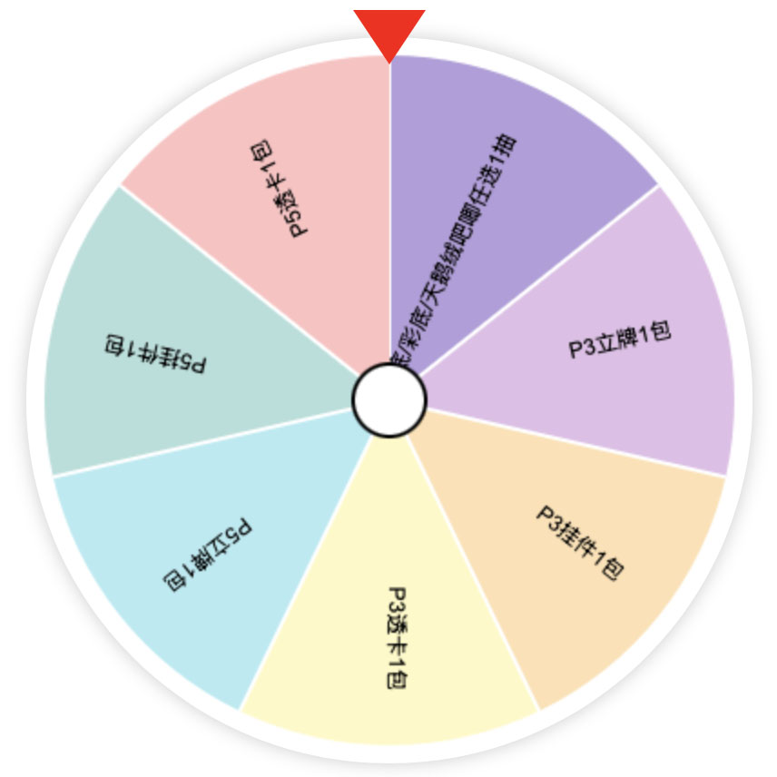 【女神异闻录】fifs 彩底 天鹅绒 白底吧唧食玩收藏卡混池
