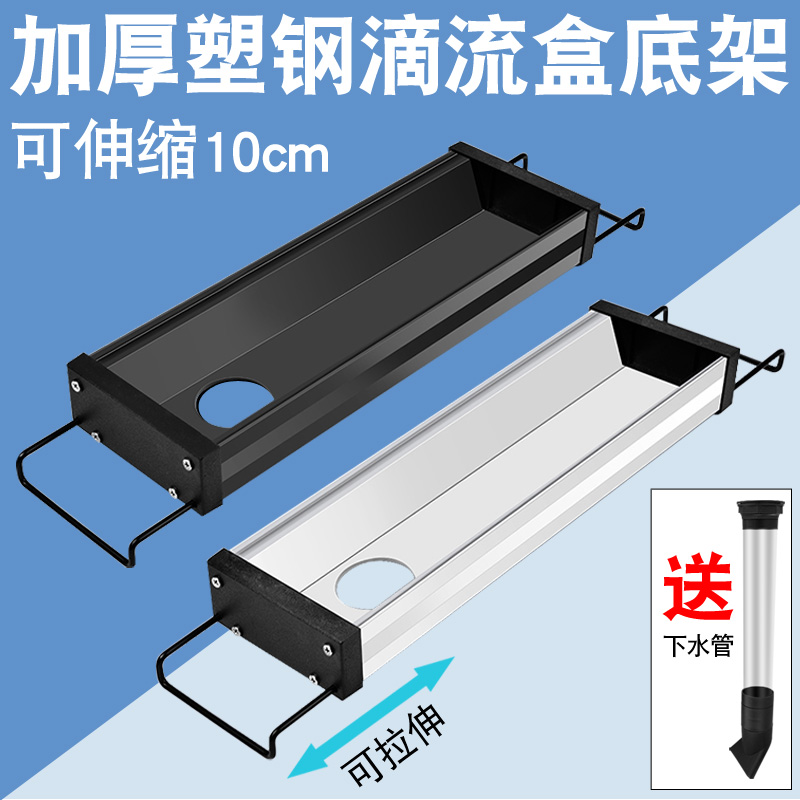 滴流盒小款塑钢底架鱼缸净水过滤器