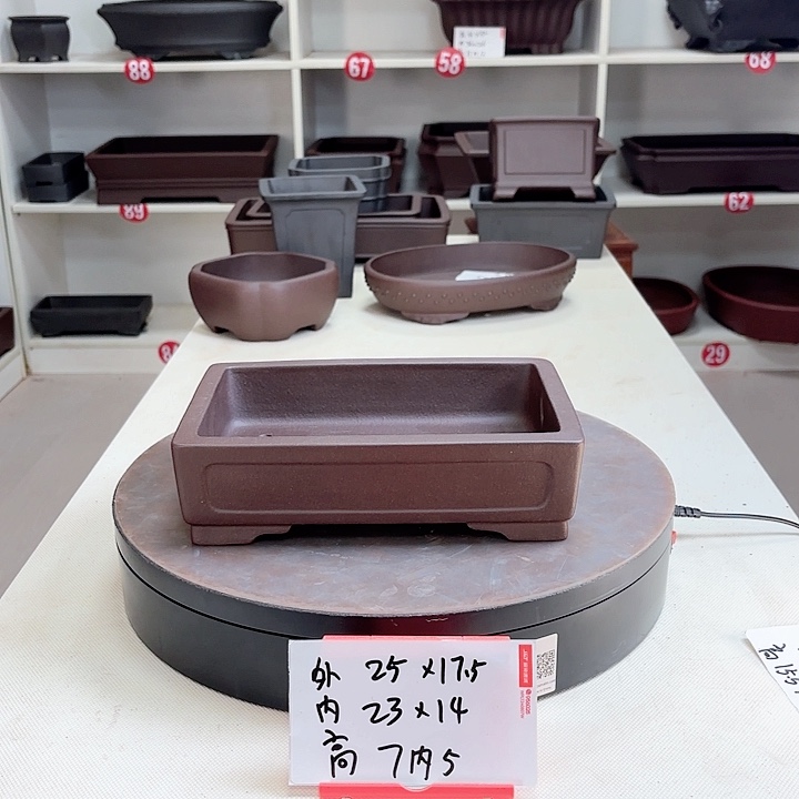 紫砂花盆奎面小长方
