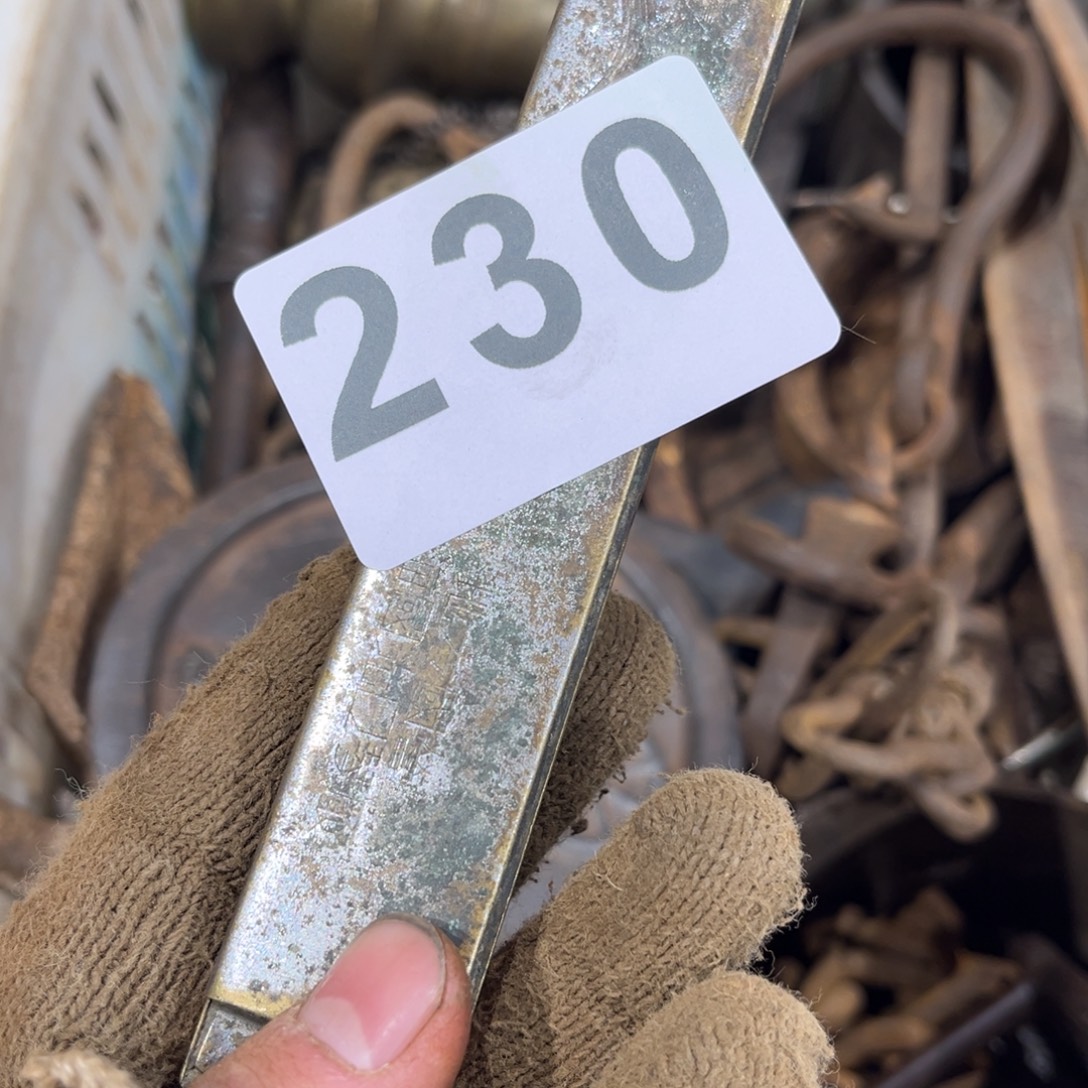 行***邑一物一图，工艺品230