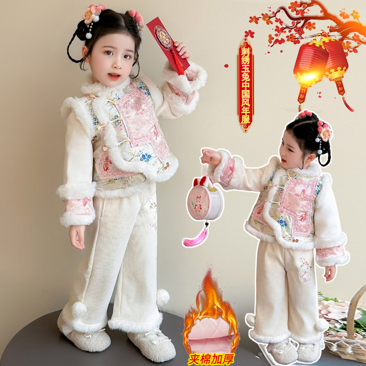 女童中式刺绣拜年服冬季2025新款女宝宝加厚唐装儿童夹棉冬装汉服