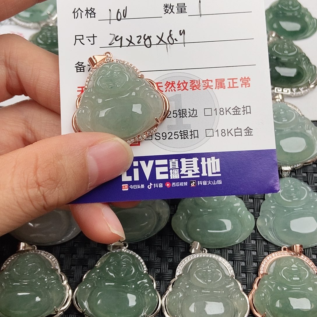 翡翠银S925镶嵌颈饰