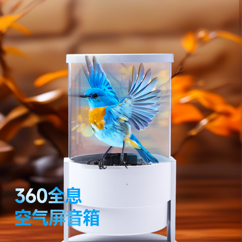 360°高清ai对话全息裸眼3d广告机全息风扇悬浮空中成像无屏显示