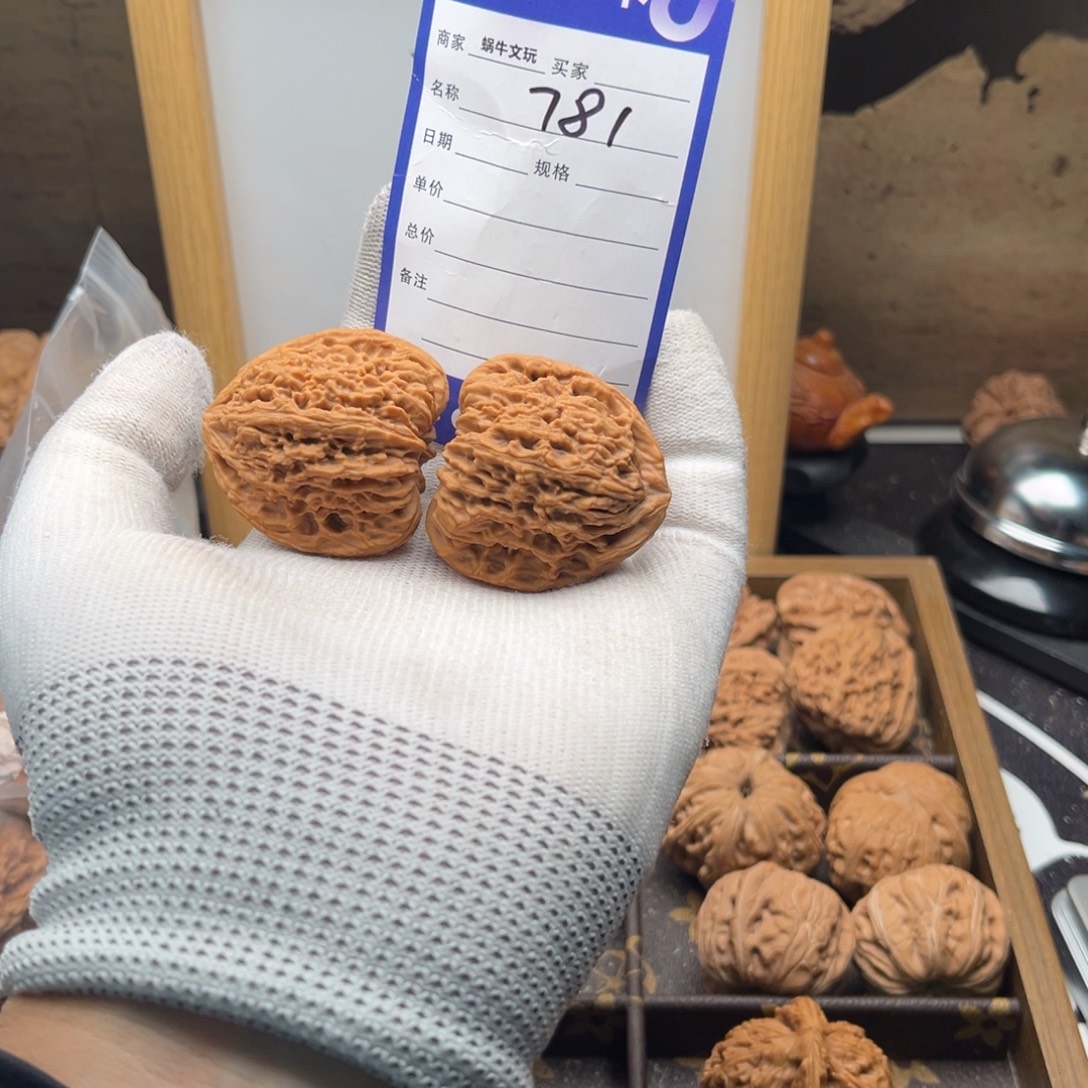 G***r文玩核桃把件781南疆石