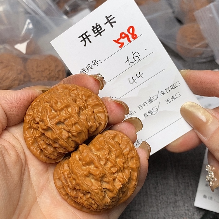 文玩核桃把件598哈哈哈