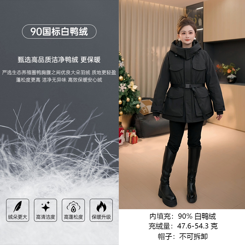 【胖佳佳】幂式穿搭冲锋款羽绒服 冬季气质显瘦外套女H625R17692