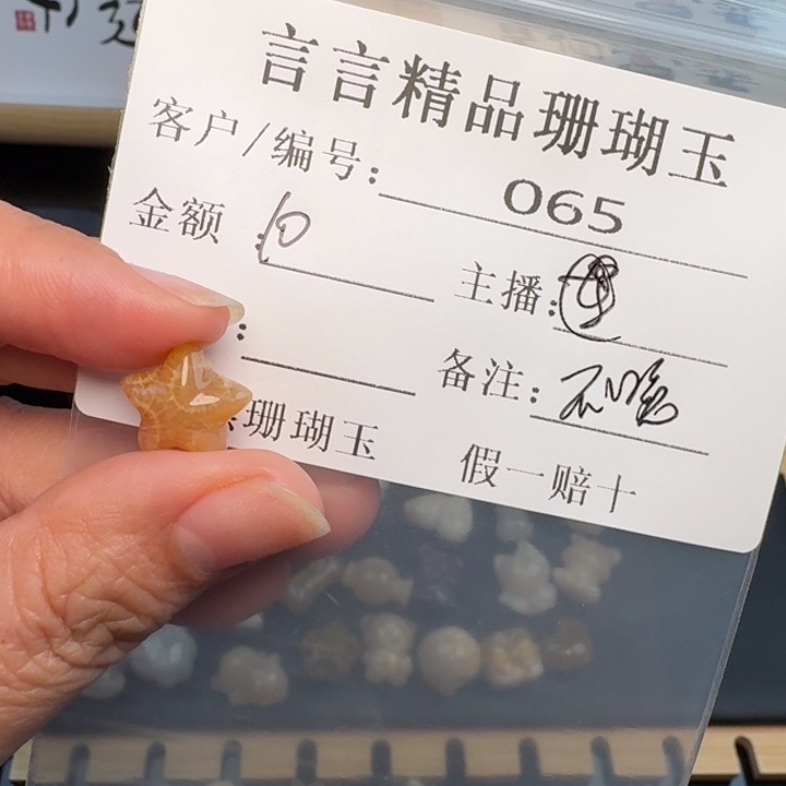 不***^硅化玉合金颈饰福利