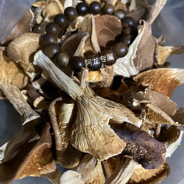 【阿龙专属】沉、萫 1条/12规格