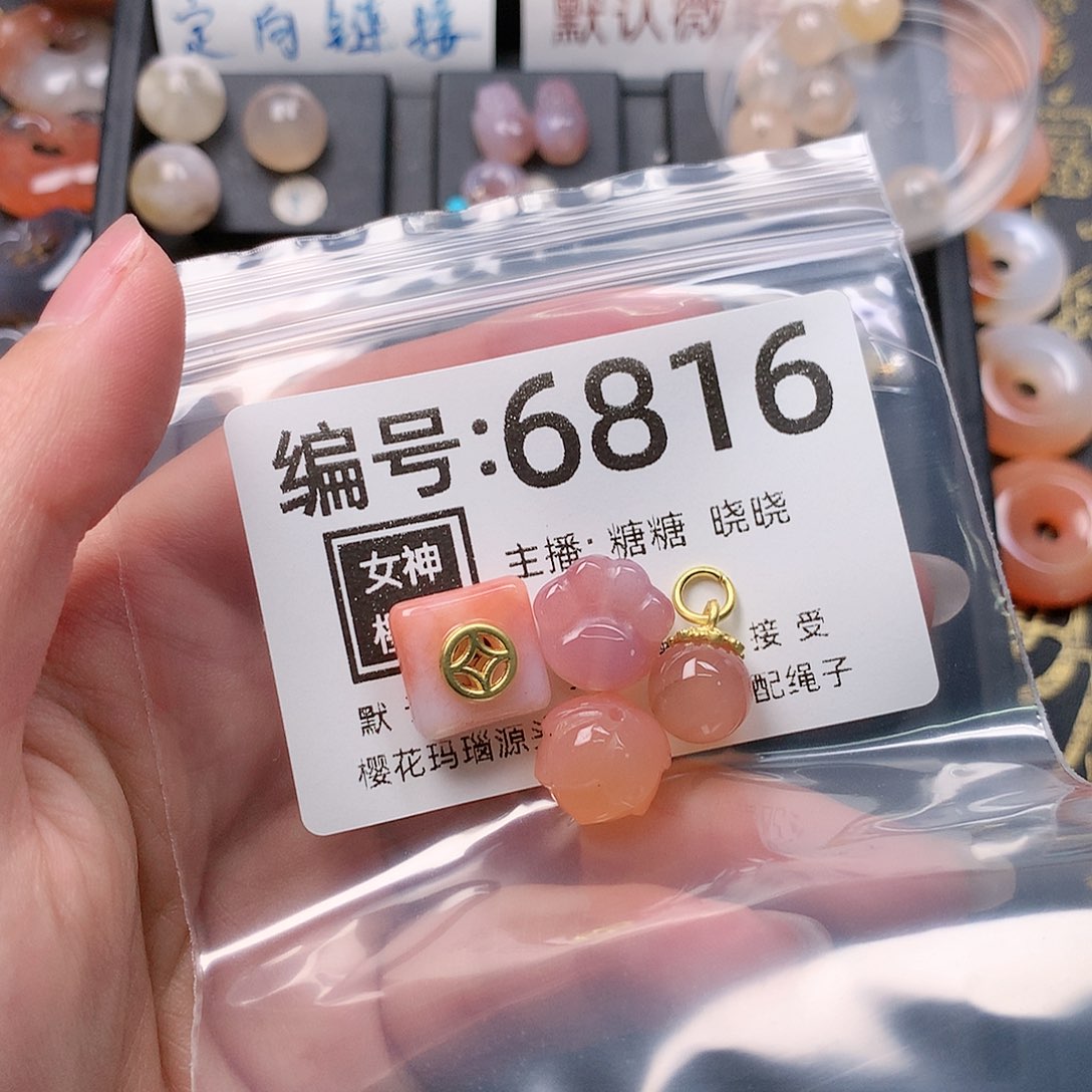 玛瑙/玉髓合金颈饰旺****?