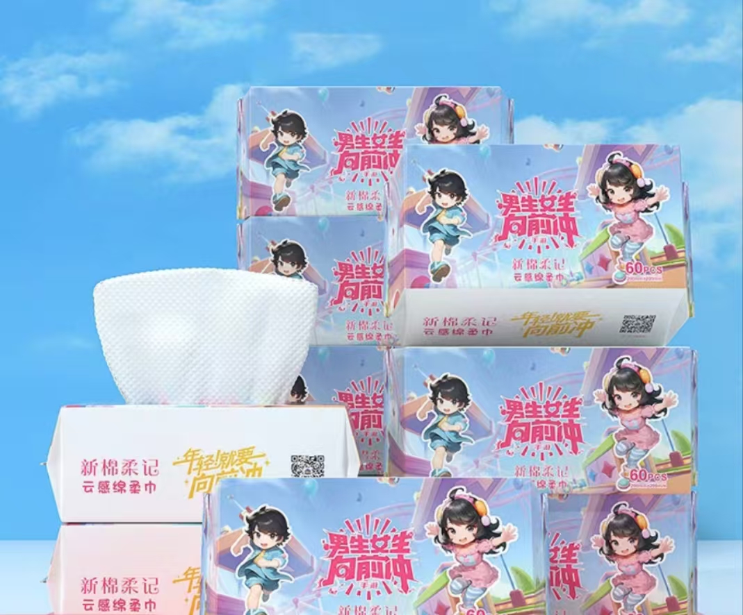 0169款新棉柔记云感绵柔巾柔软透气幼儿园新生儿一次性家用棉柔巾