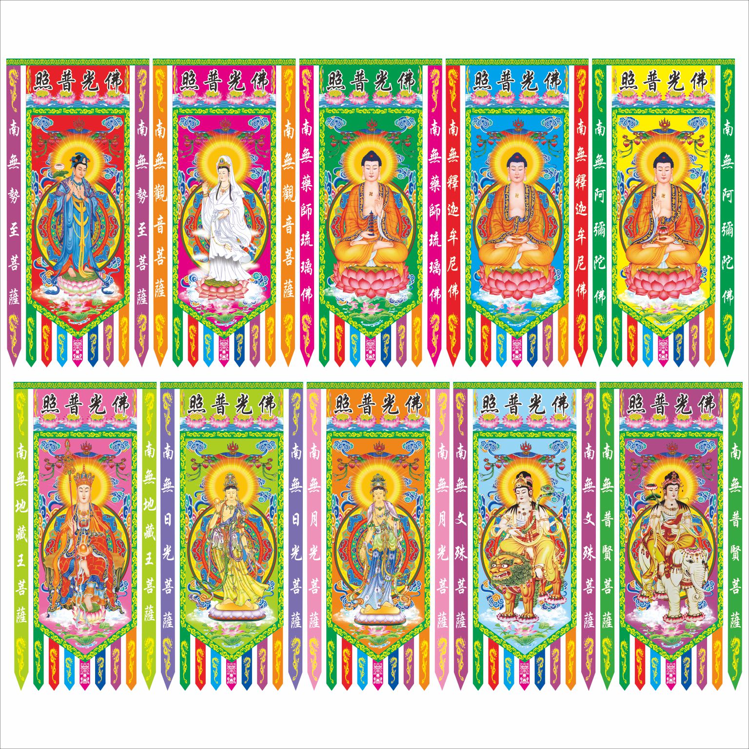 十佛画像吊挂道场挂画三宝地藏文殊普贤观音