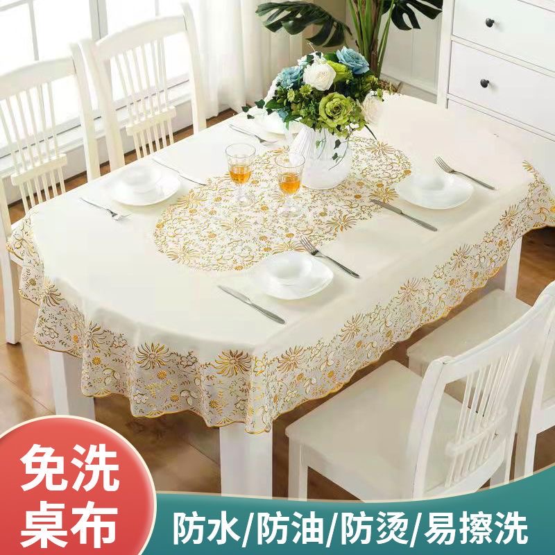 椭圆形新款烫金免洗桌布防水防烫耐高温升级加厚PVC环保餐桌布