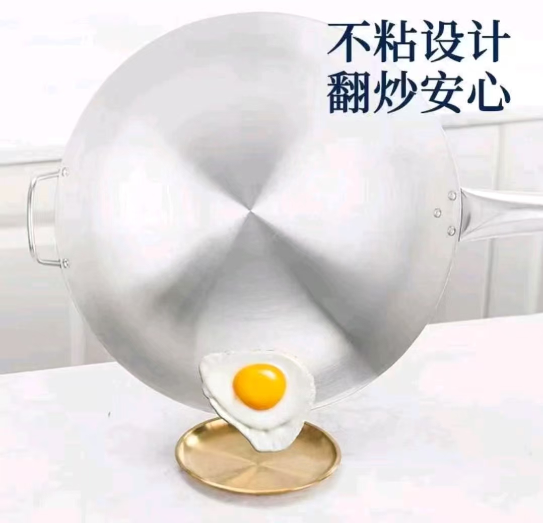 爆火不生锈厨师专用锅无涂层不锈钢锅
