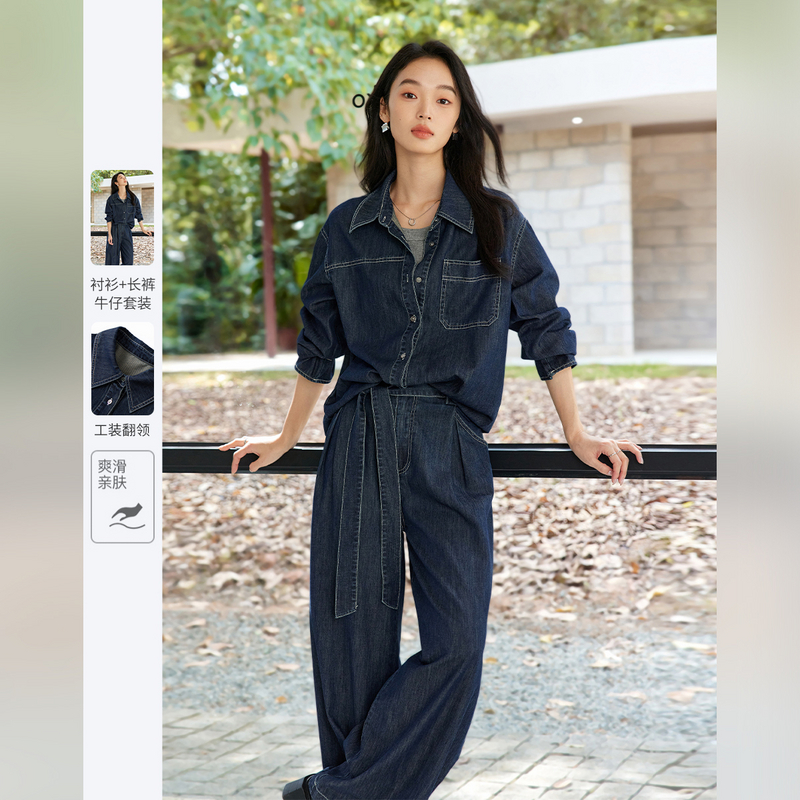 F梵希蔓春穿搭一整套装女新款复古港风休闲衬衫阔腿裤两件套30208