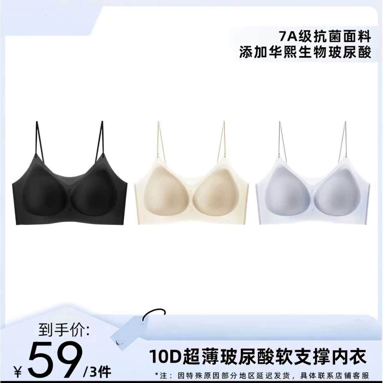 【毛毛同款】草木同款V领半固定杯吊带夏内衣女士透气背心美