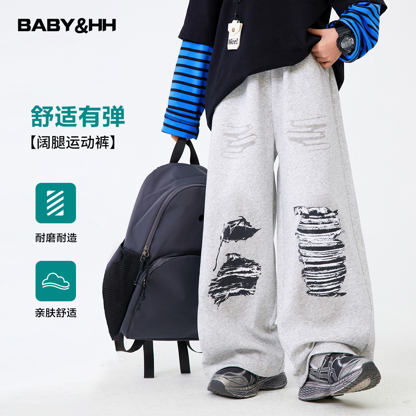 男童春秋潮牌涂鸦直筒阔腿卫裤2025新款青少年儿童早秋季宽松裤子