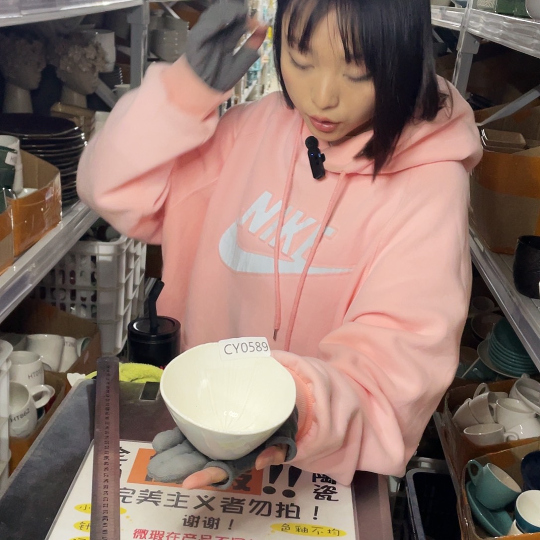 杯0589。            6个