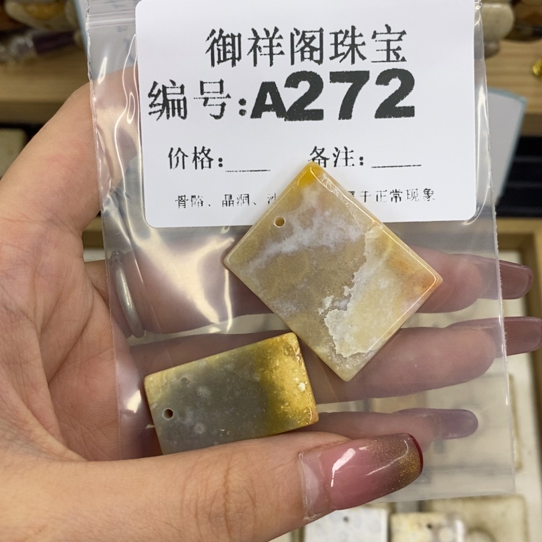 合金硅化珊瑚戒指晨*派