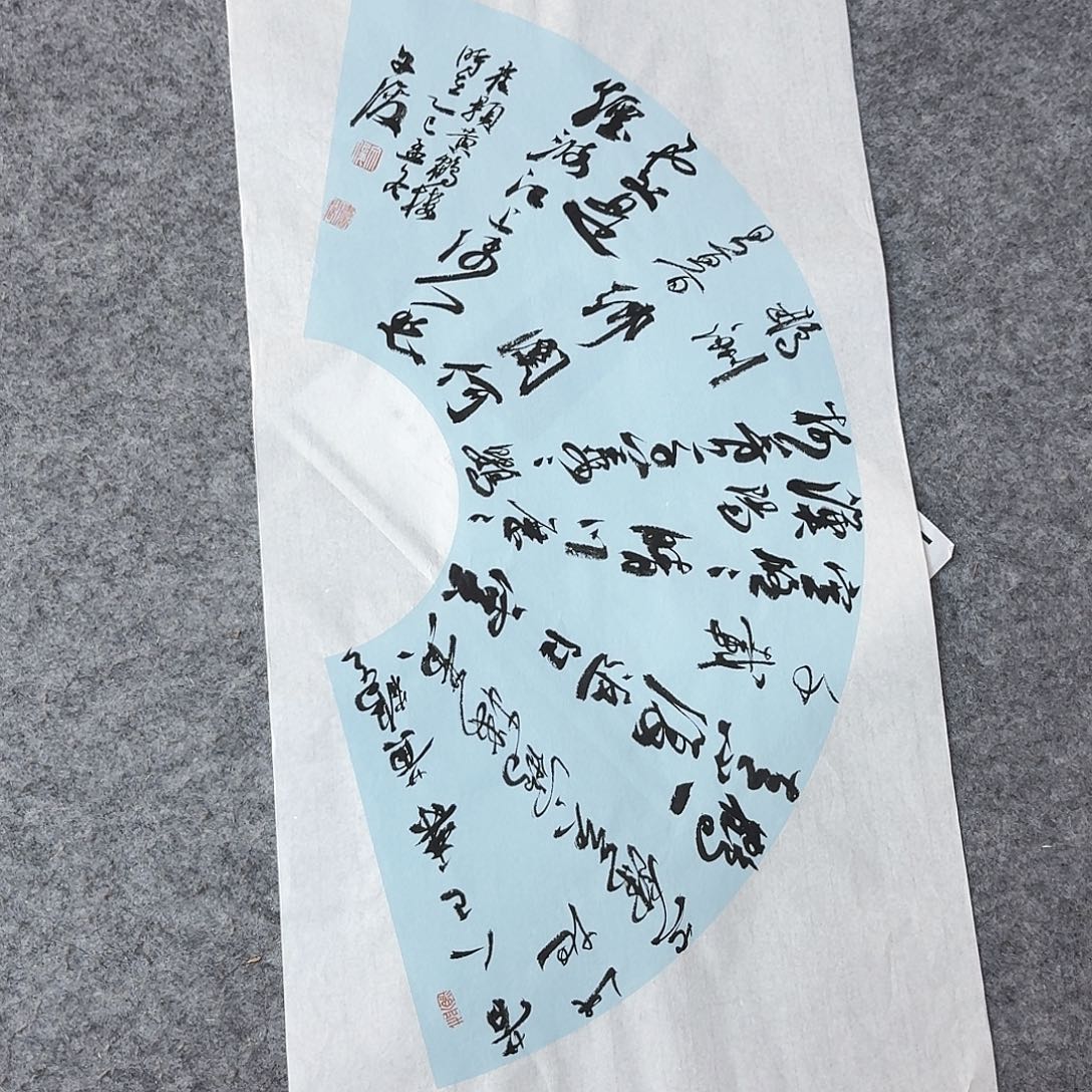 书法国展书家文俊69×34