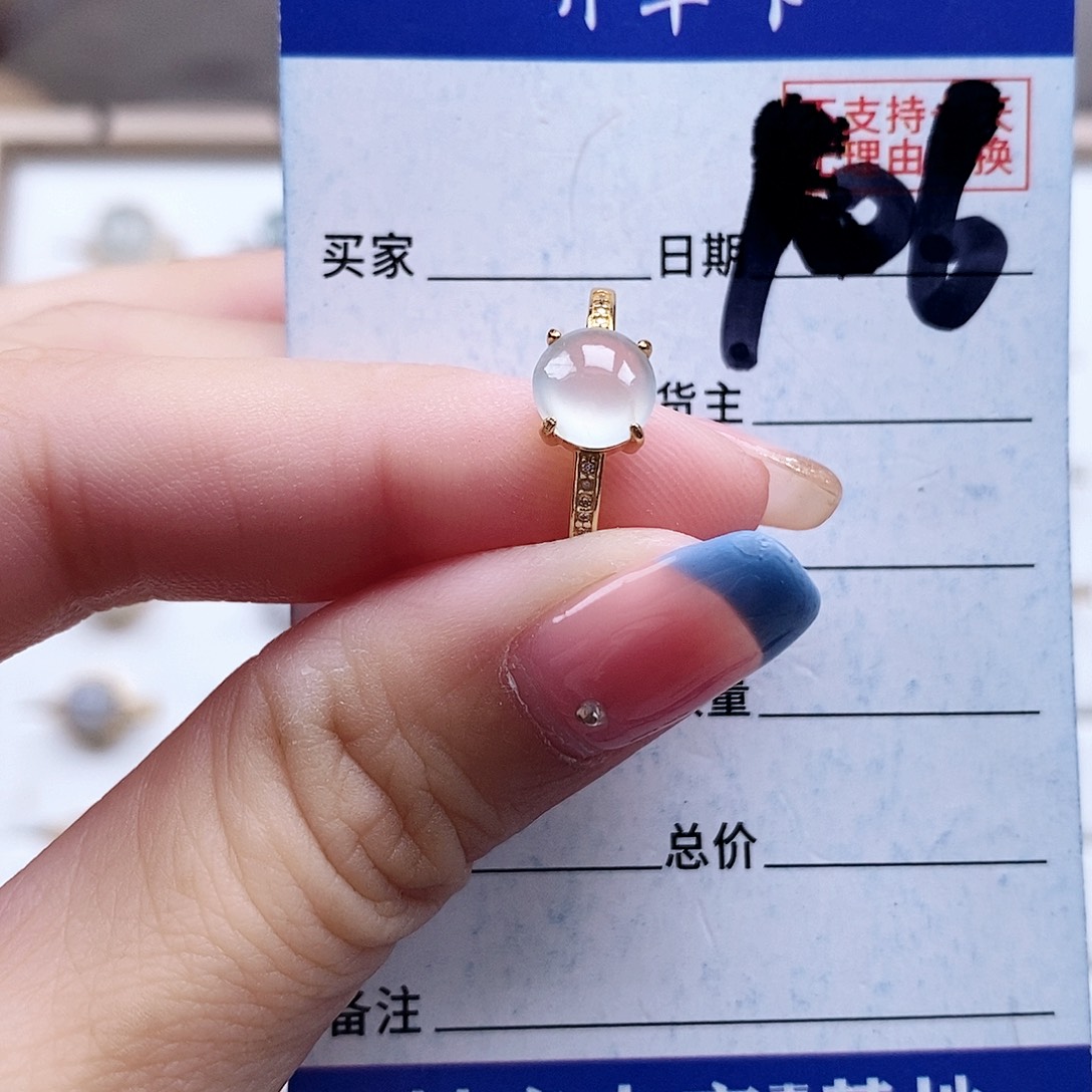 翡翠未镶嵌戒指戒指