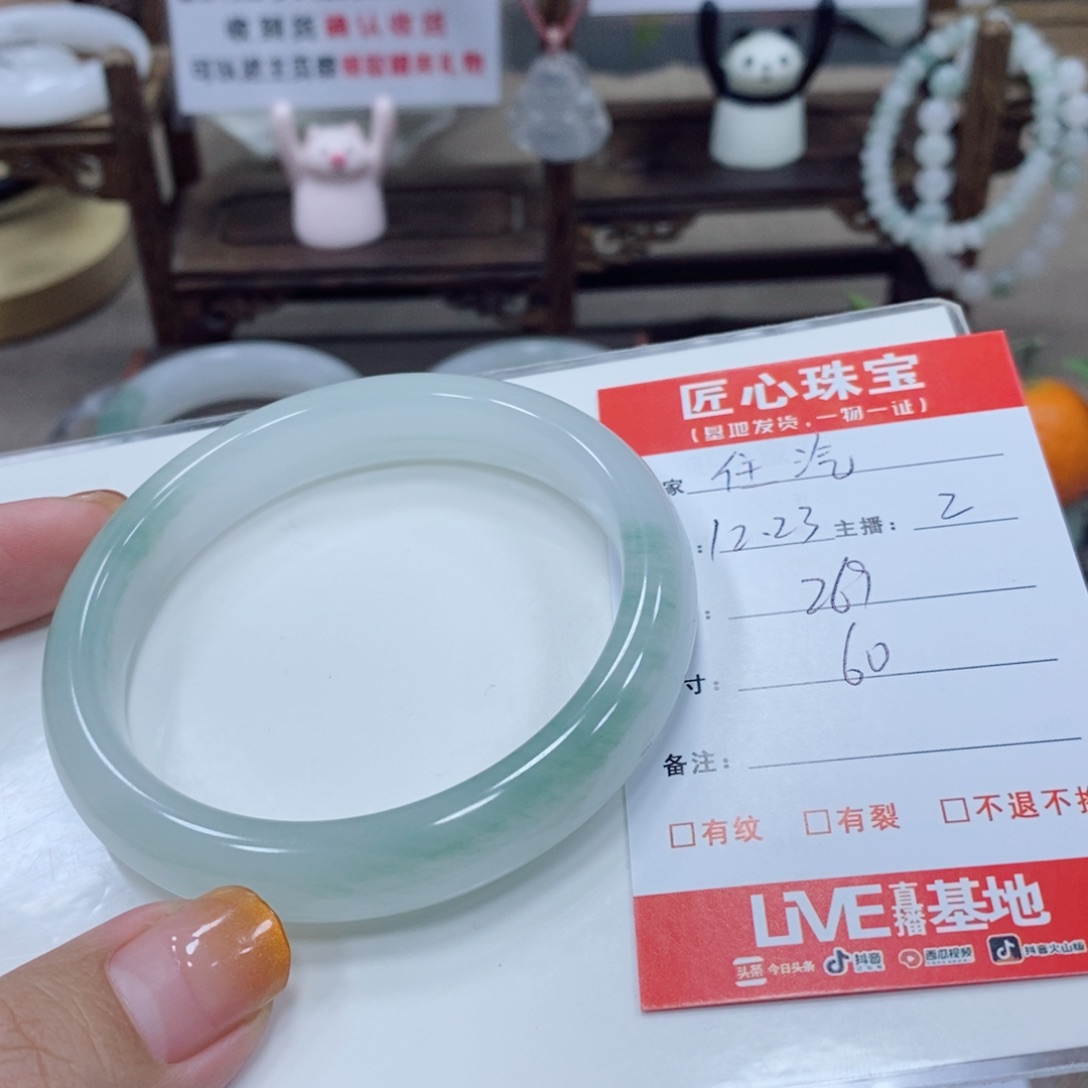 住***汽石英质玉未镶嵌手镯
