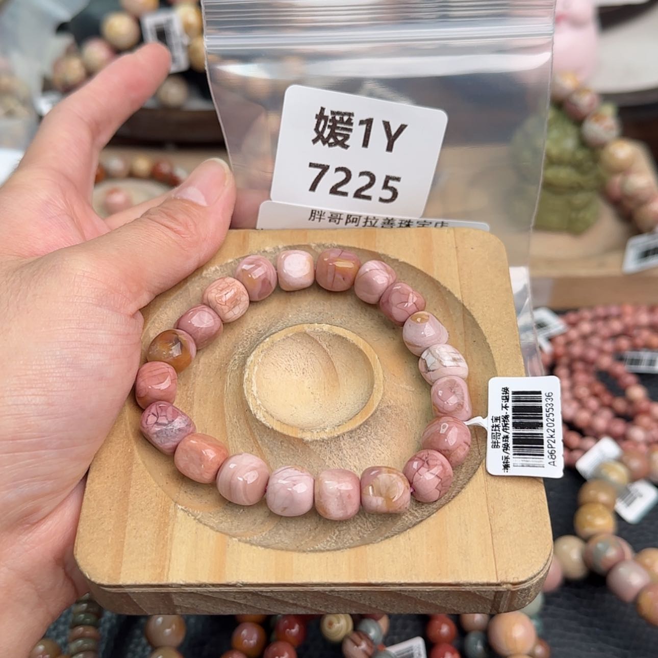 【闪购商品】未镶嵌手链石英质玉麟