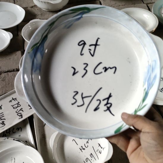 陶瓷双耳9寸盘~两支