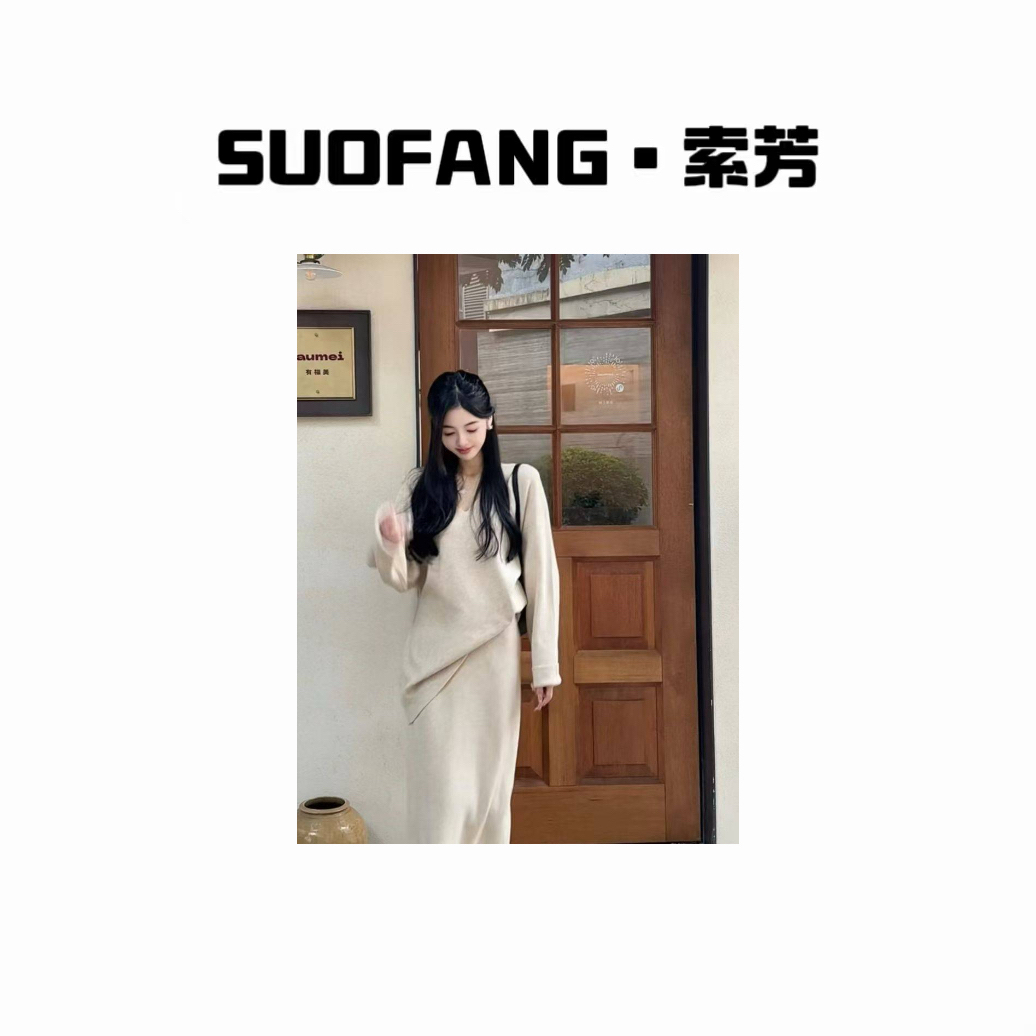 新品上市 纯欲慵懒风长袖上衣半裙套装22379