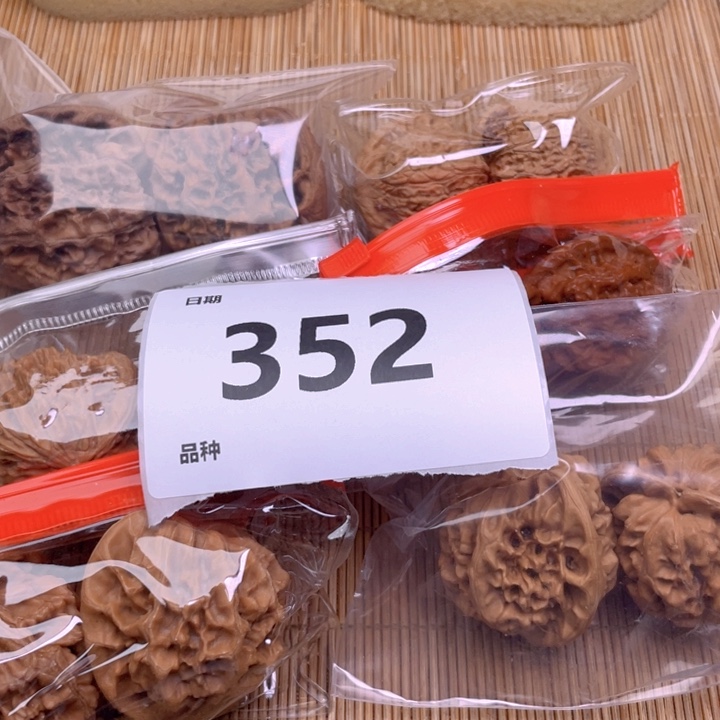 文玩核桃把件352号6对