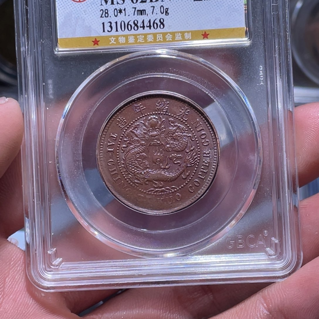 金属江南收藏江南柴4468