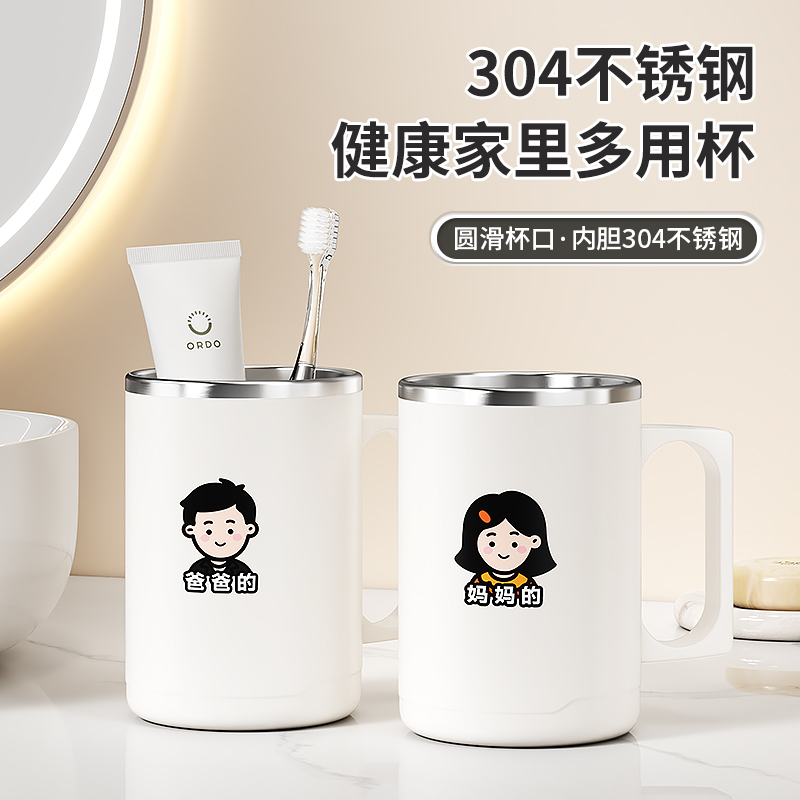 家用套装洗漱杯一家人通用刷牙杯漱口杯刷牙杯宿舍成人咖啡杯水杯