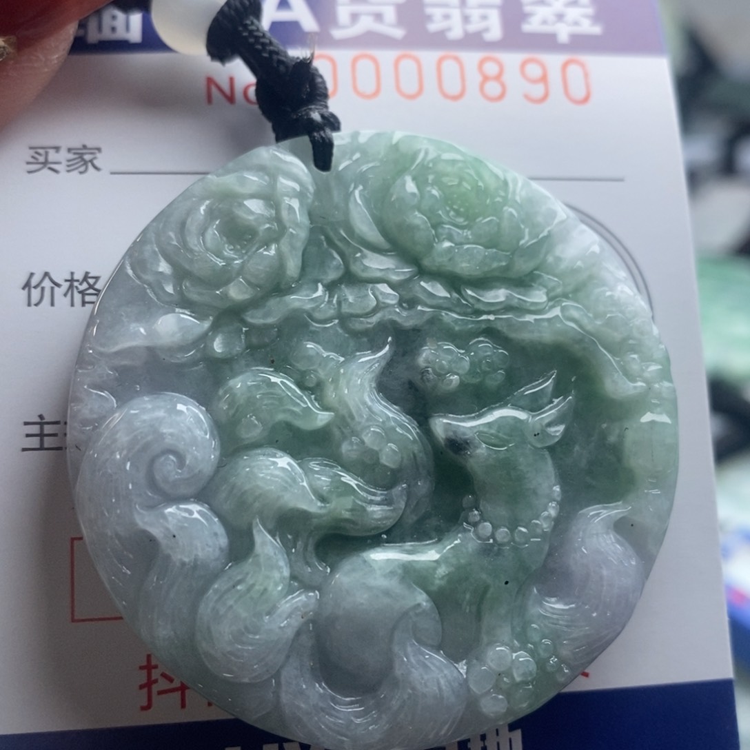 翡翠吊坠(不含链)未镶嵌