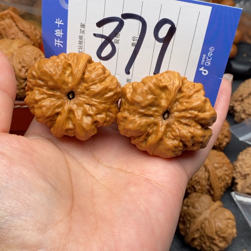 【闪购商品】文玩核桃把件文玩核桃879