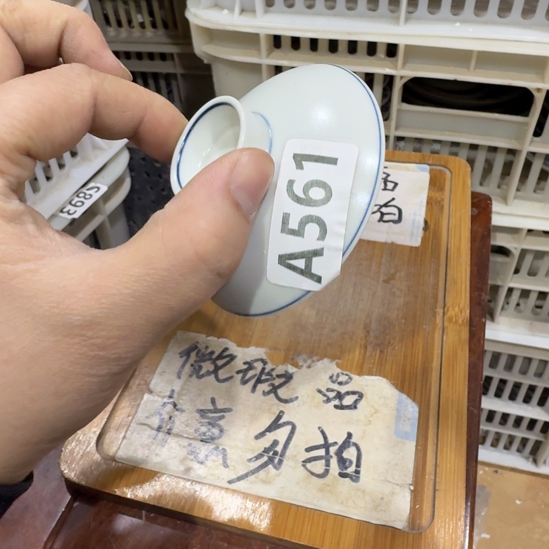 微瑕疵介意勿拍陶瓷器皿S825