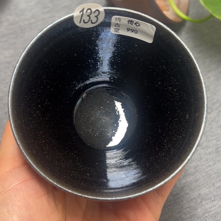 茶盏传古堂暨子文133