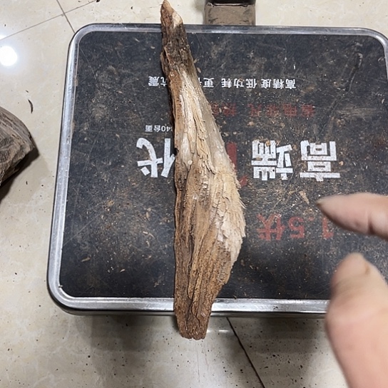 用***8柏木崖柏崖柏香料