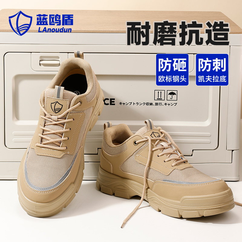 古伊萨劳保男鞋四季实心底耐磨抗造钢包头防砸防刺登山工地工作鞋