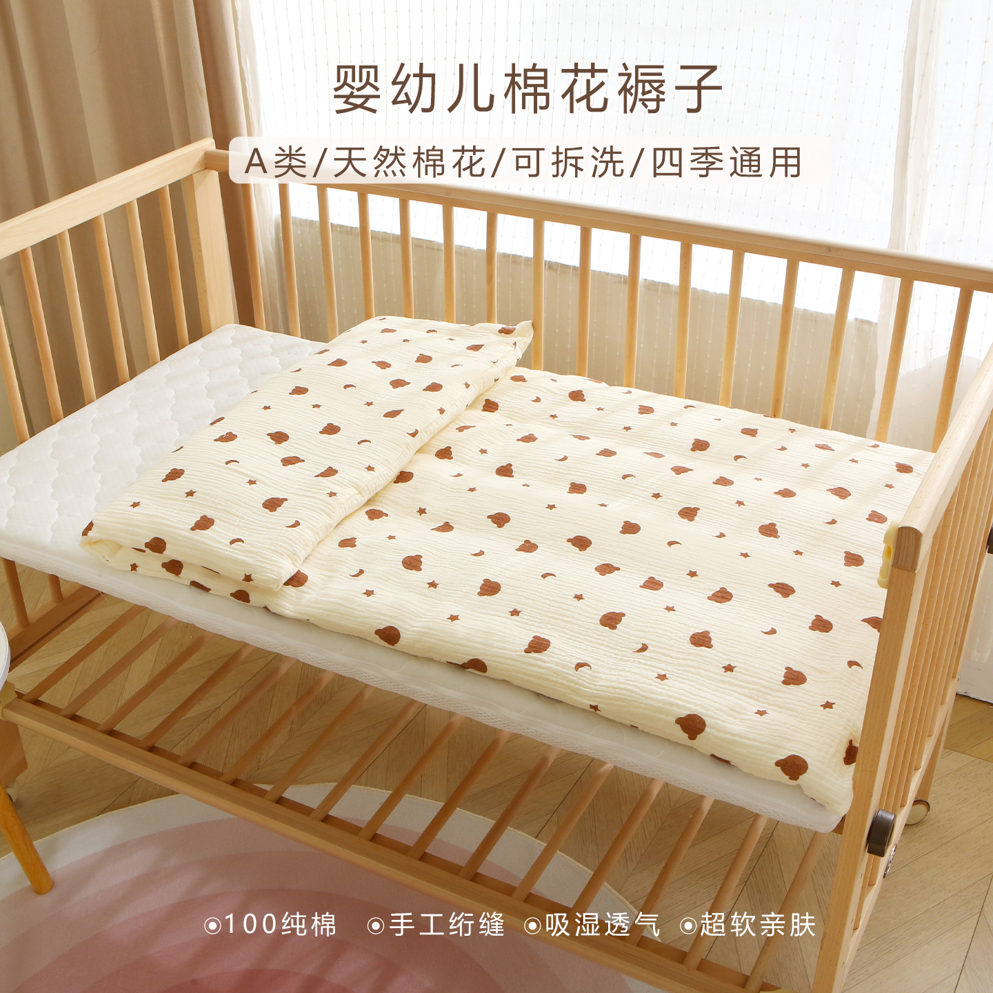 宝宝手工棉花褥子新生婴儿床垫幼儿园专用儿童保暖床褥垫四季通用