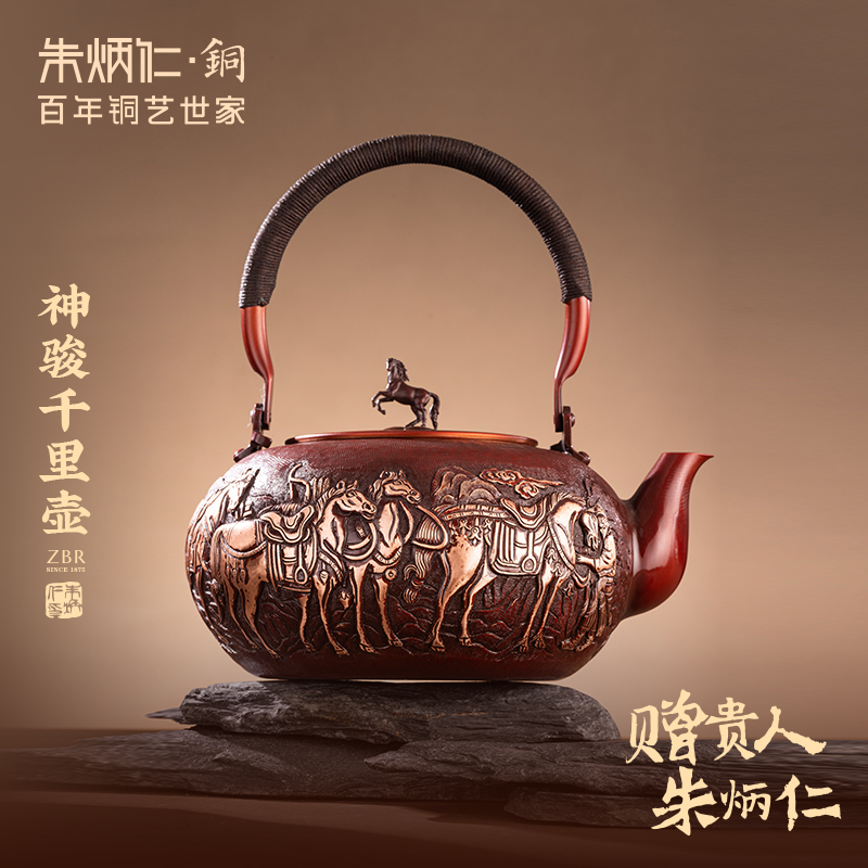 神骏干里手工锻打铜壶  泡茶煮茶实用茶具茶具