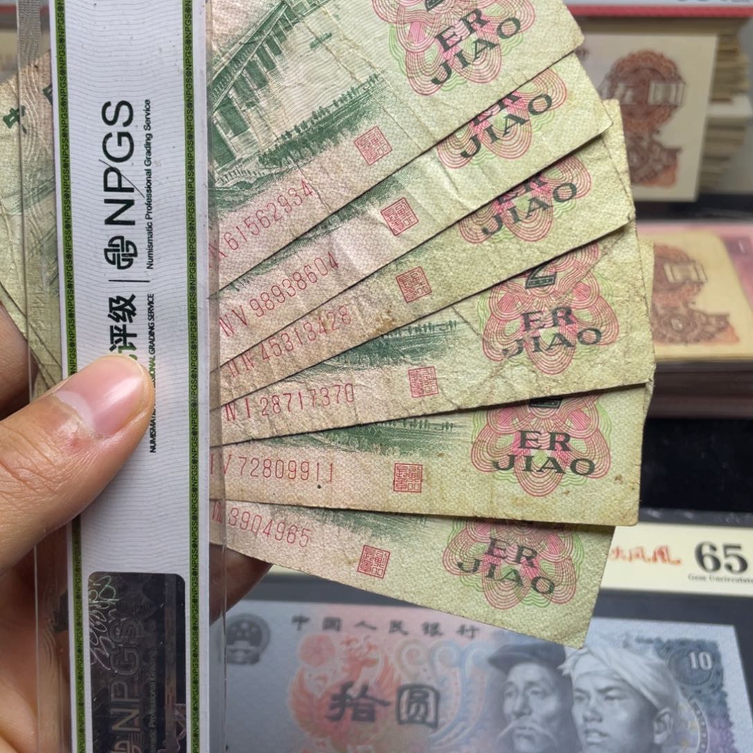 退市钱币原图发货旧大桥六张