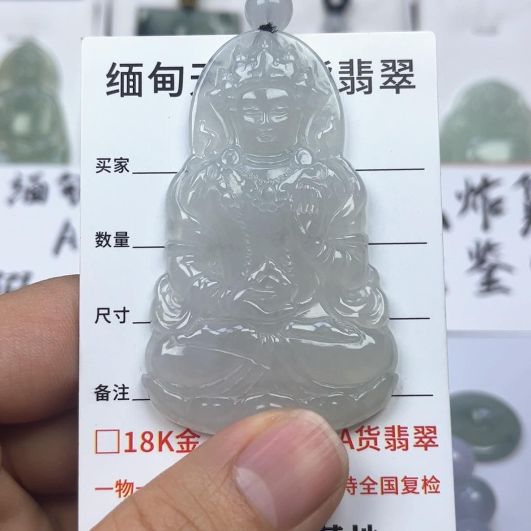 翡翠颈饰未镶嵌缅甸天然翡翠