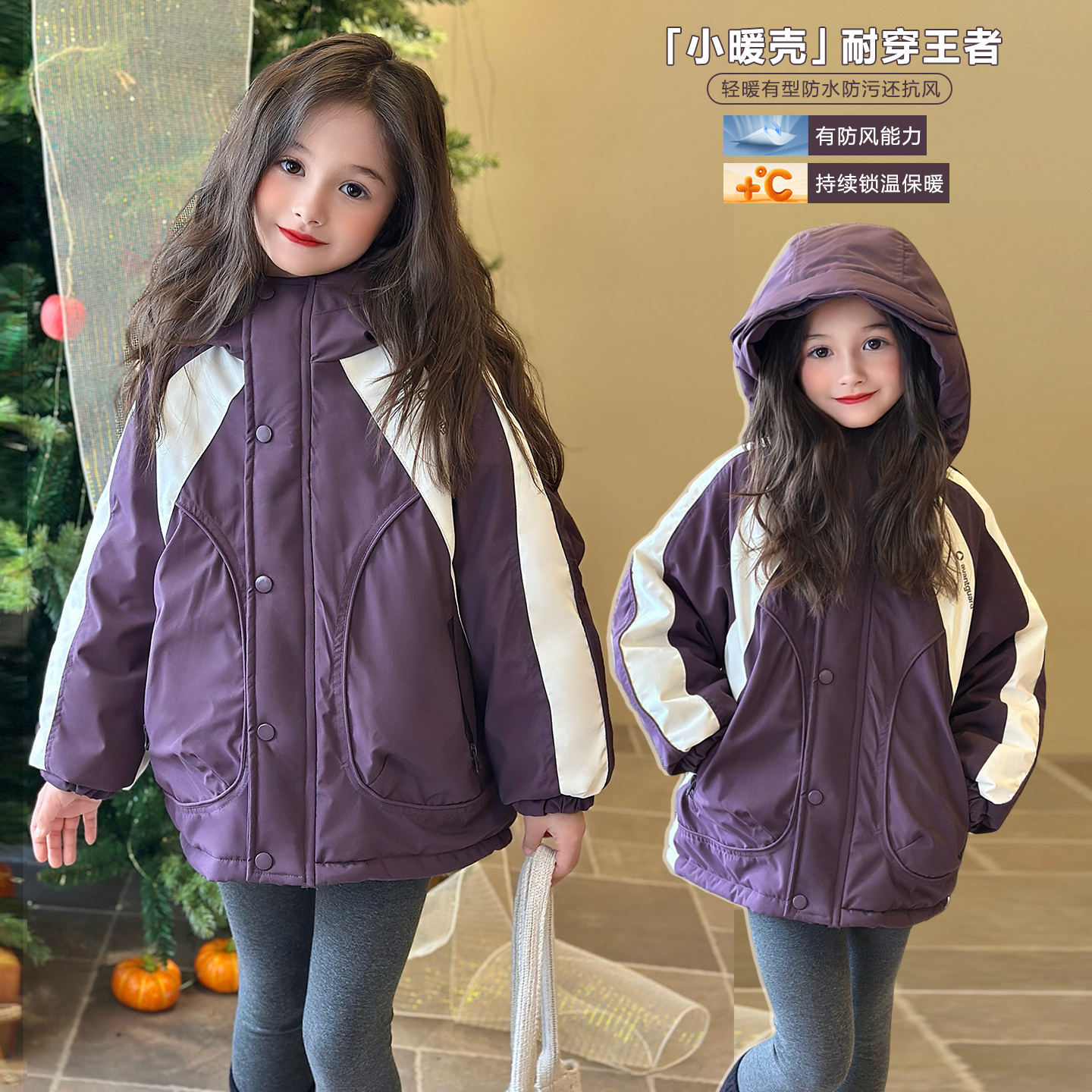 mini旦童装女童加绒软壳防风衣秋冬季新款中大童连帽保暖外套大衣