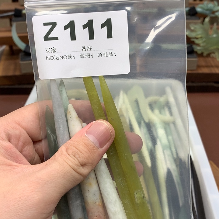 蛇纹石玉发饰未镶嵌乐*