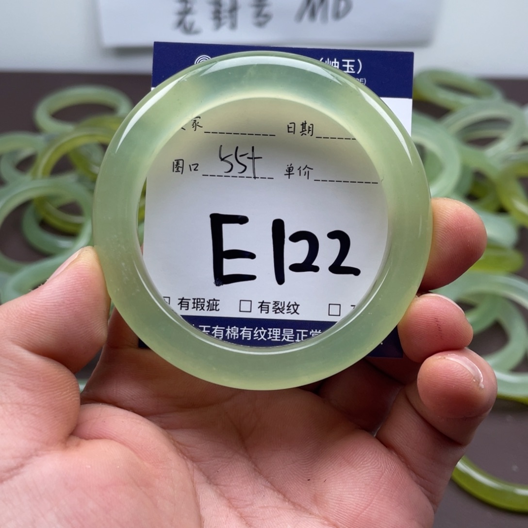 岫玉未镶嵌手镯手镯