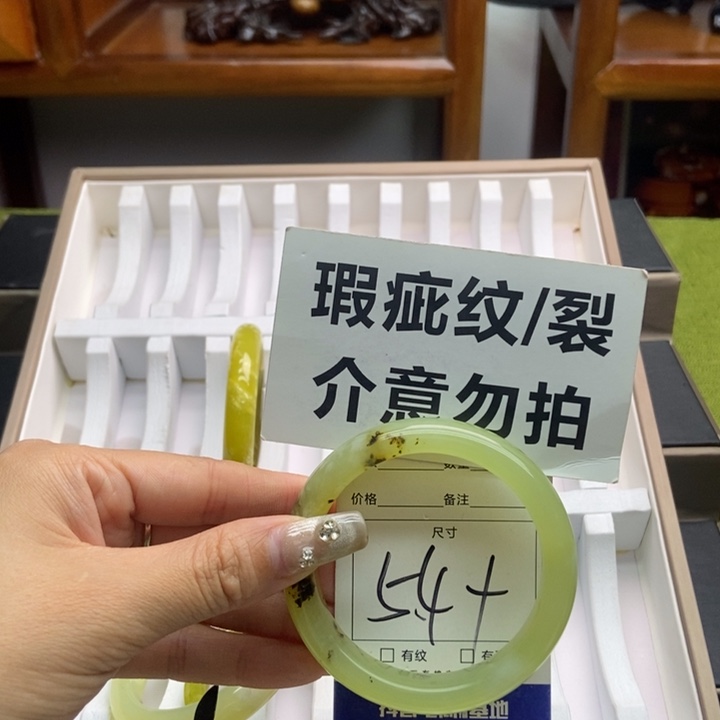蛇纹石玉手镯未镶嵌125